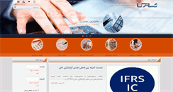 Desktop Screenshot of hesabras.com